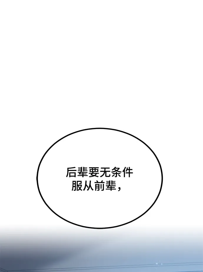 第7话 第33页