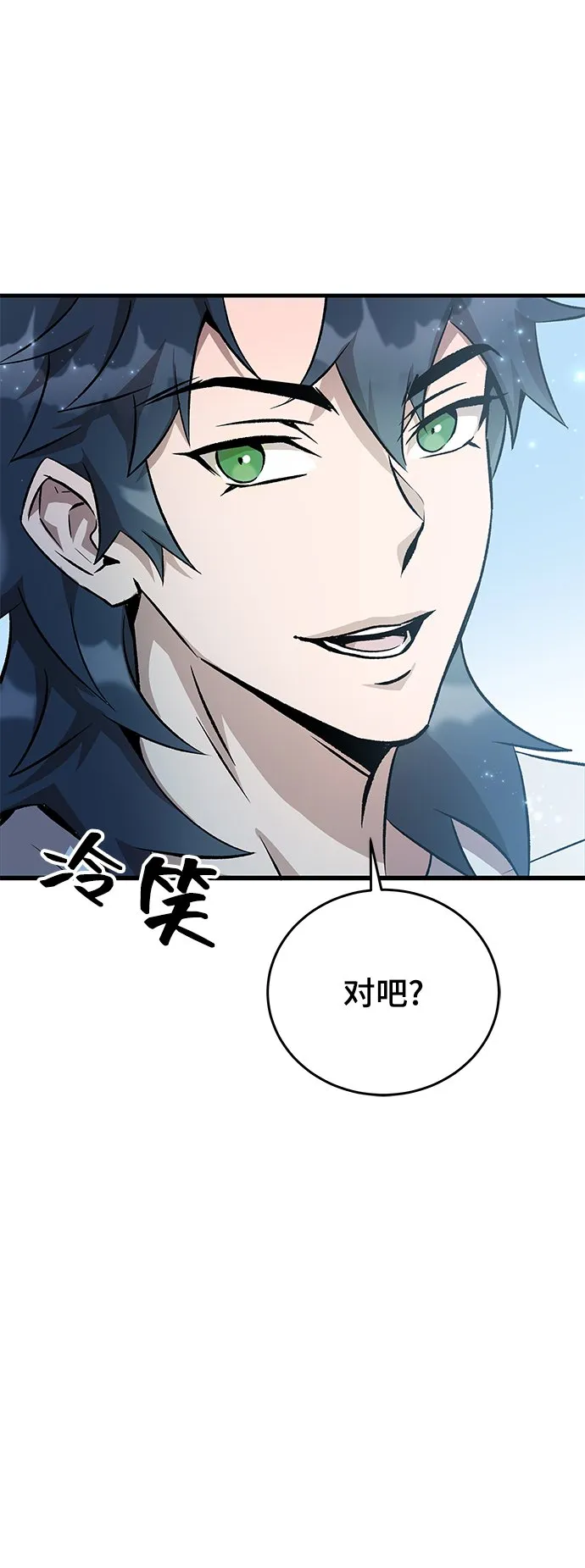 第7话 第35页