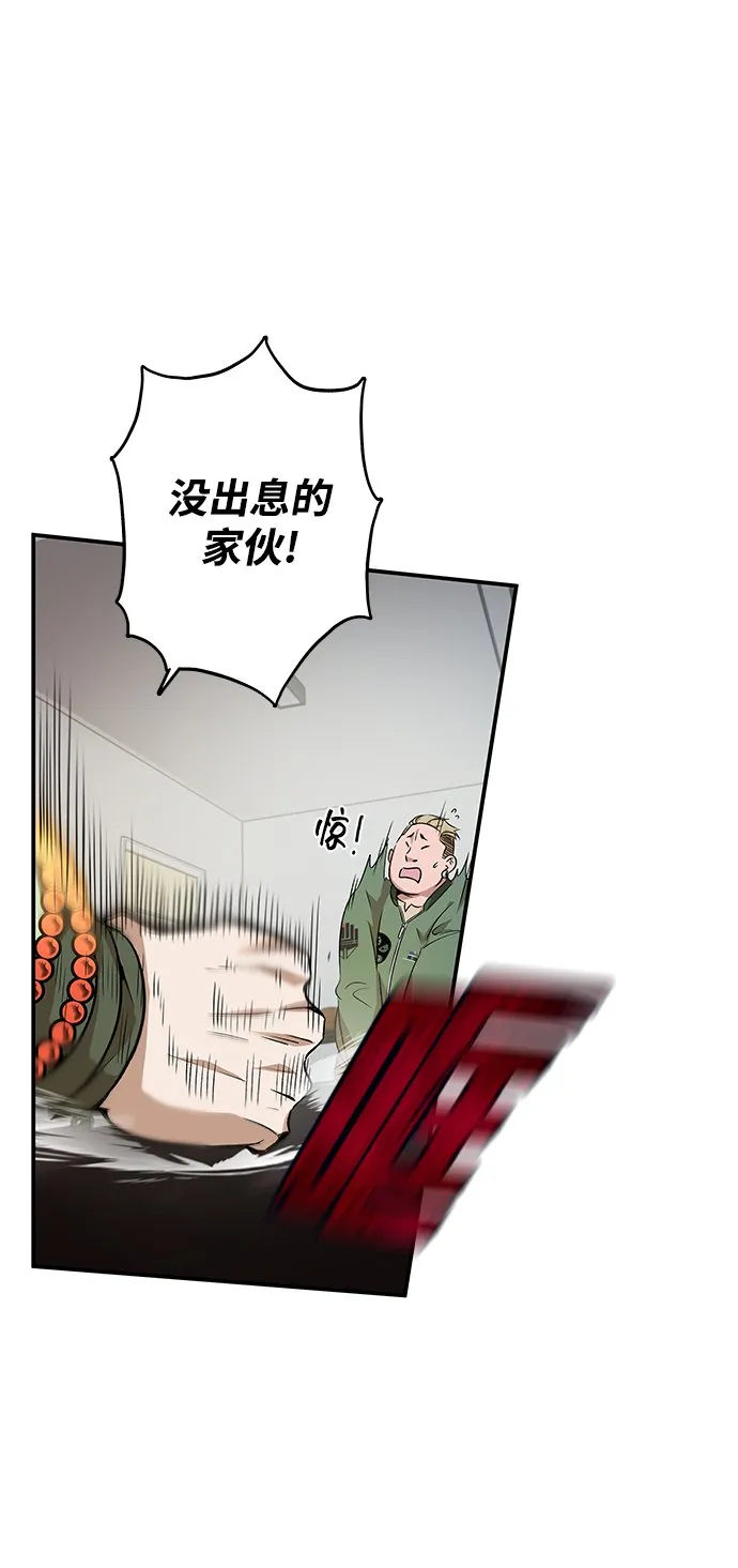 第7话 第40页