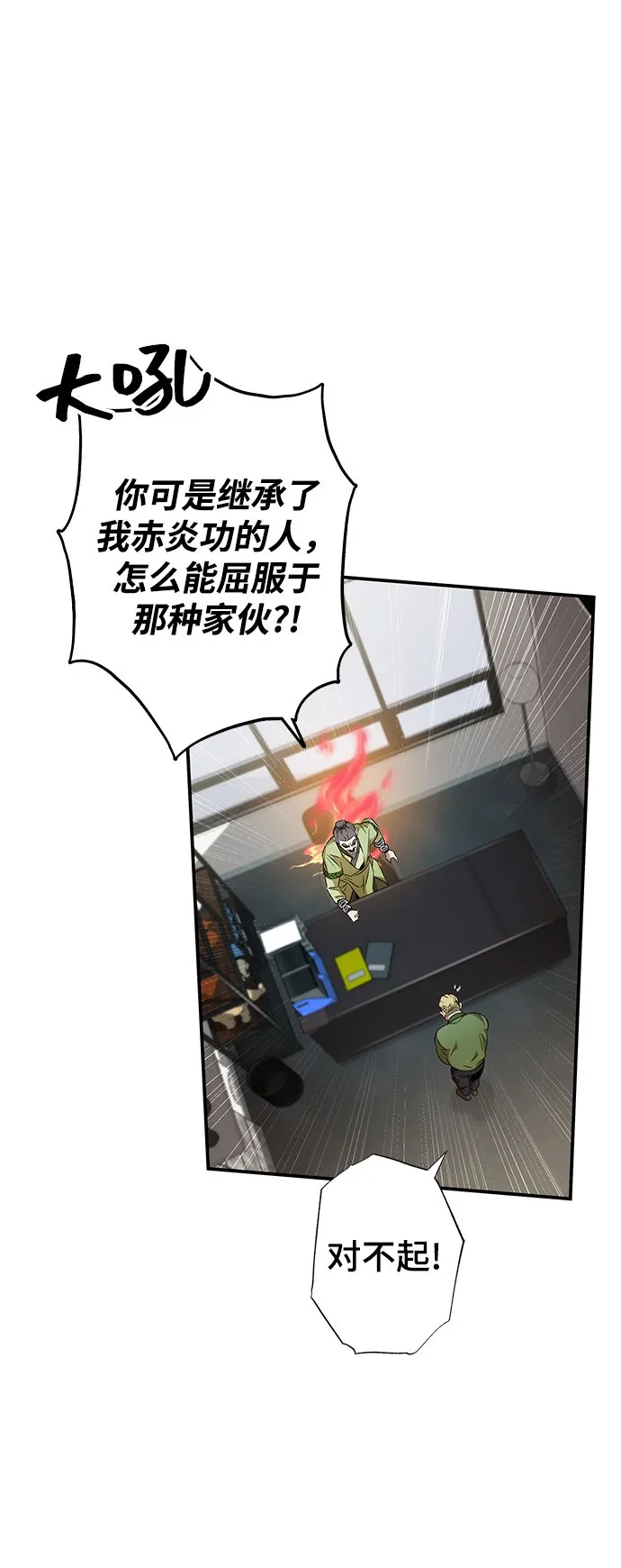 第7话 第41页