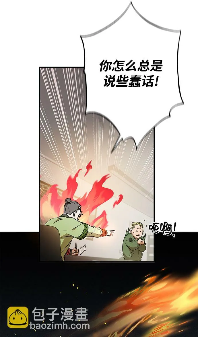 第7话 第44页