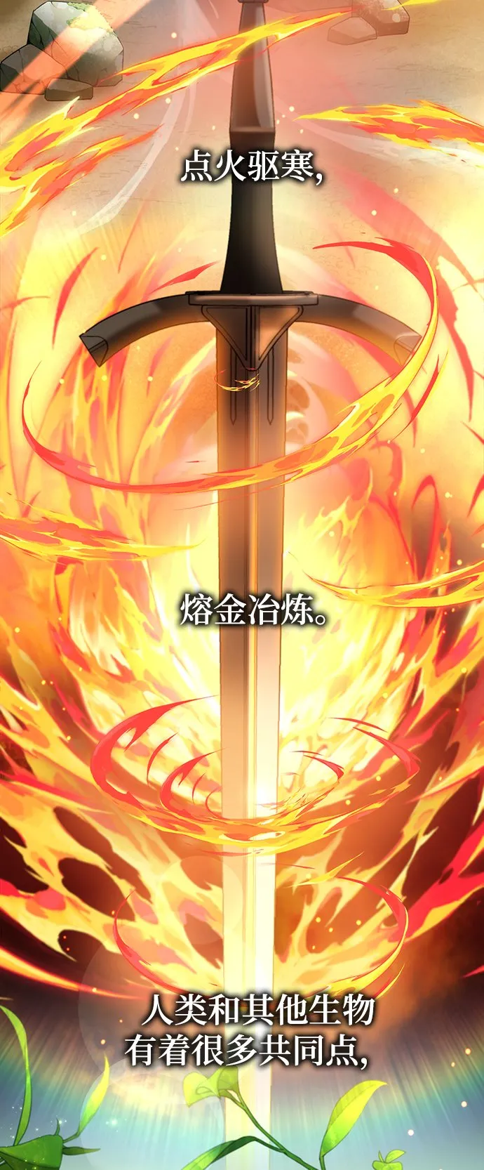 第7话 第49页