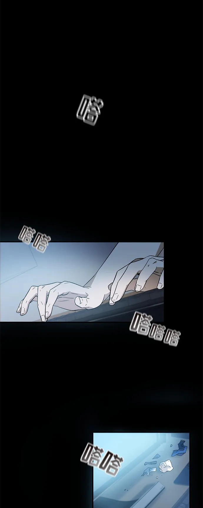 第7话 第56页