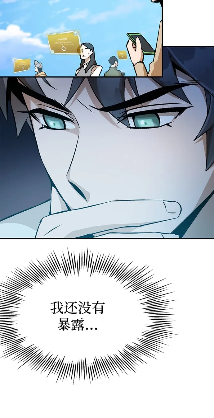 第7话 第62页