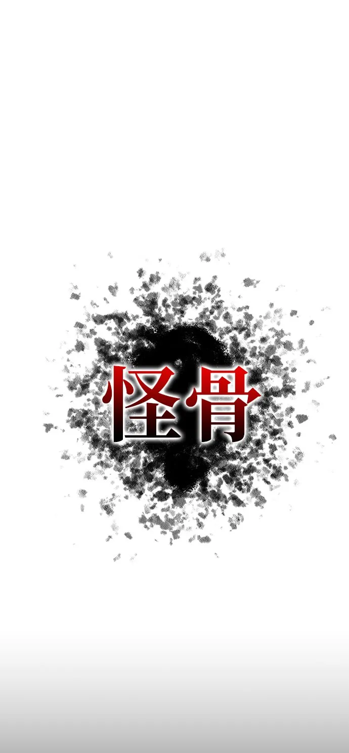 第7话 第63页