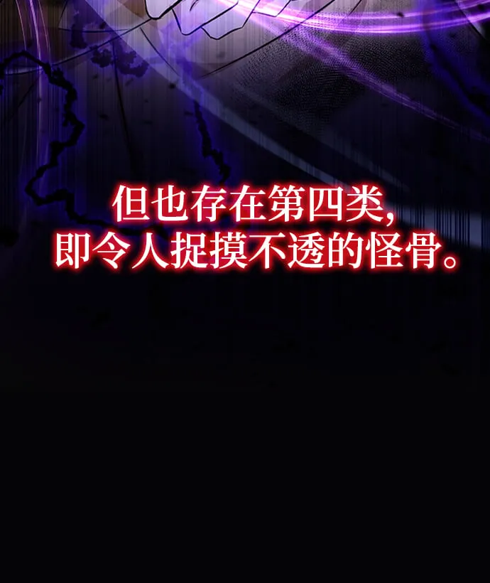 第7话 第66页