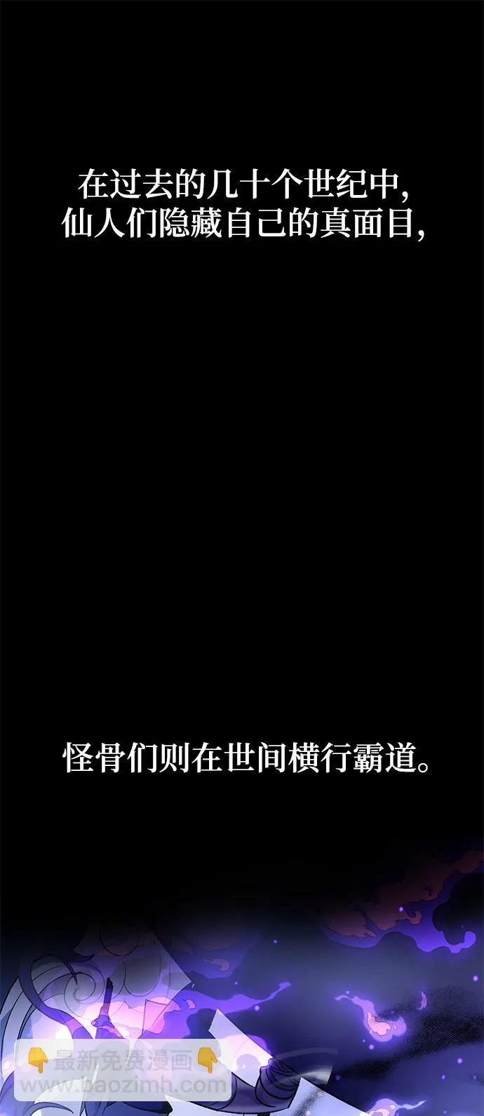 第7话 第67页