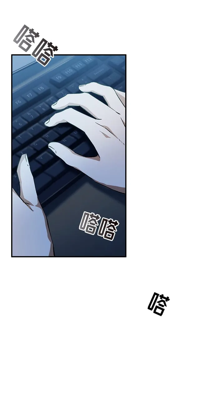 第7话 第78页