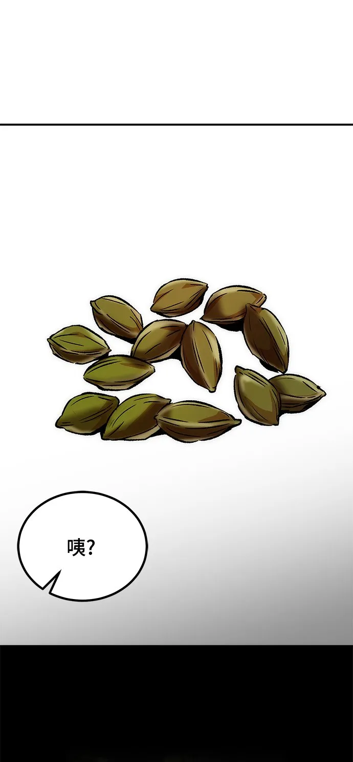 第7话 第80页