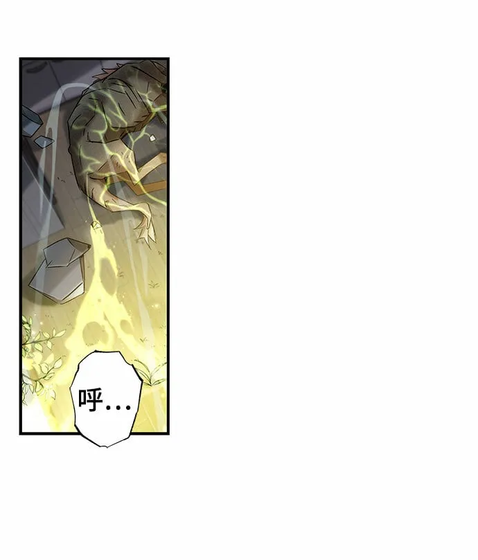 第6话 第3页