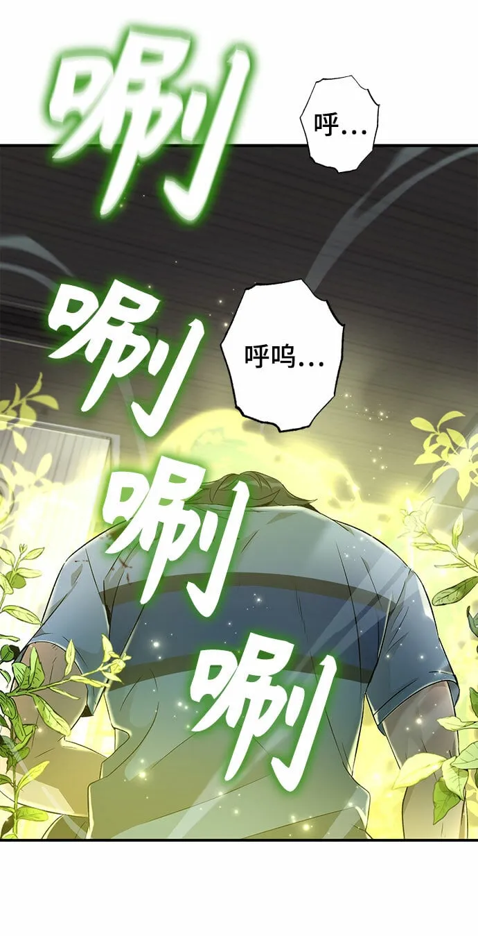 第6话 第4页
