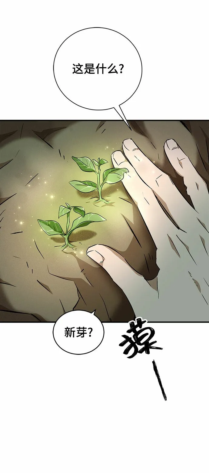 第6话 第9页