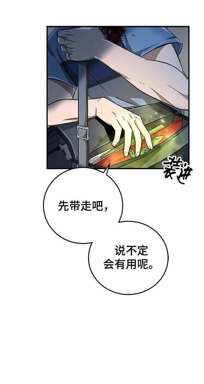 第6话 第11页
