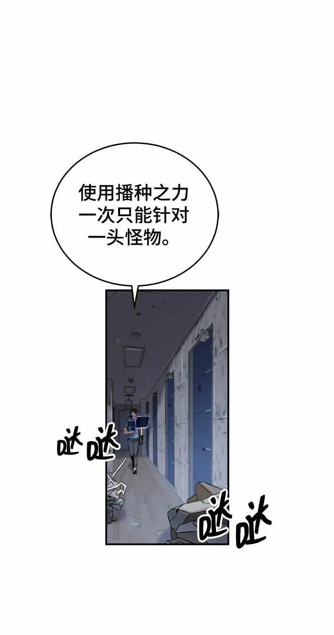 第6话 第12页