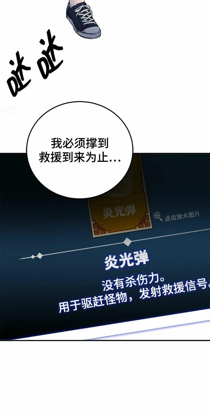 第6话 第14页