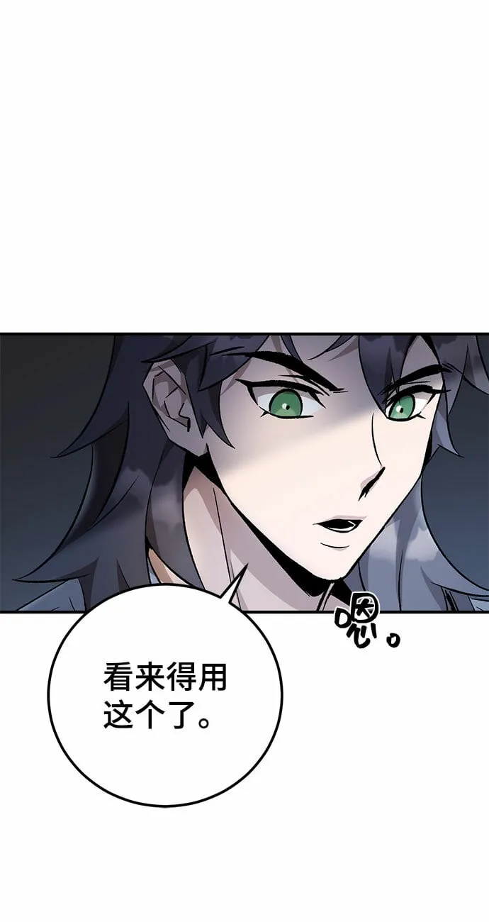 第6话 第15页