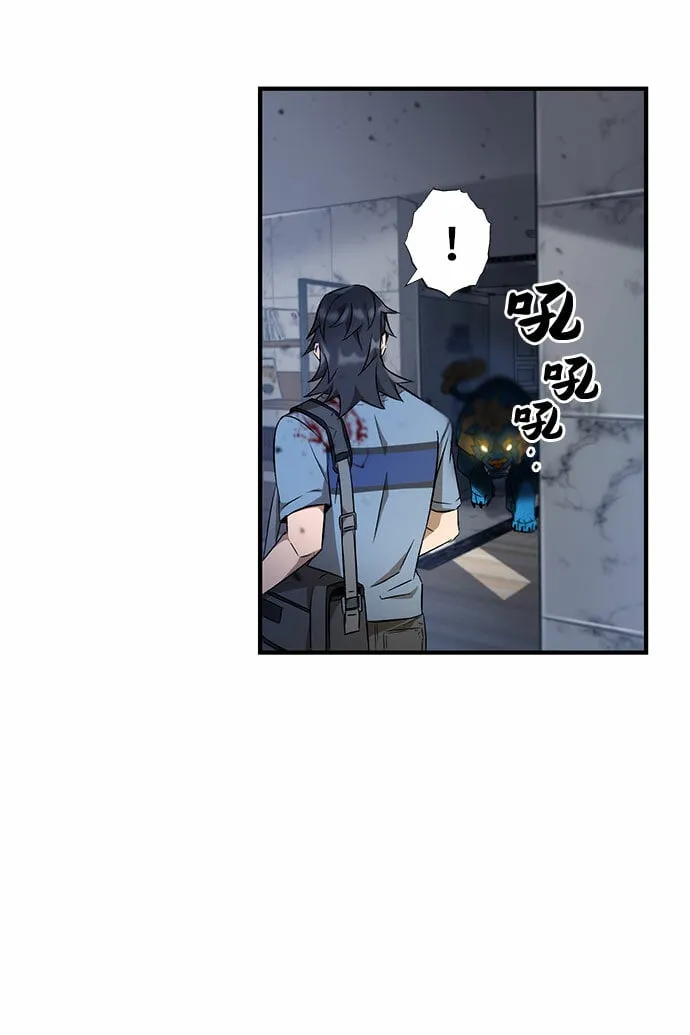 第6话 第16页