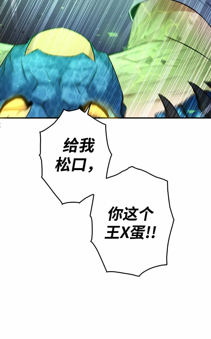 第6话 第23页