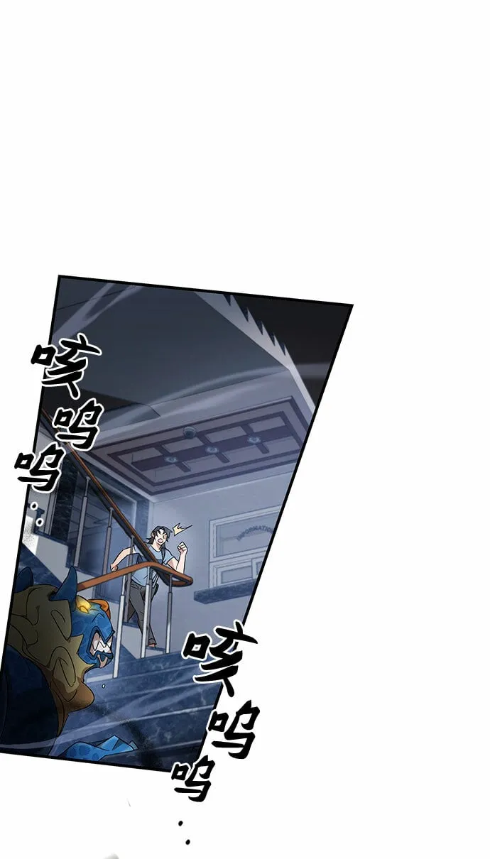 第6话 第27页