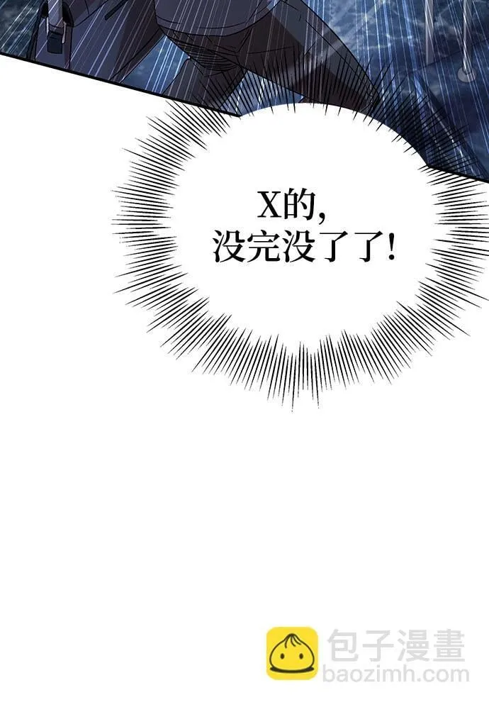 第6话 第29页