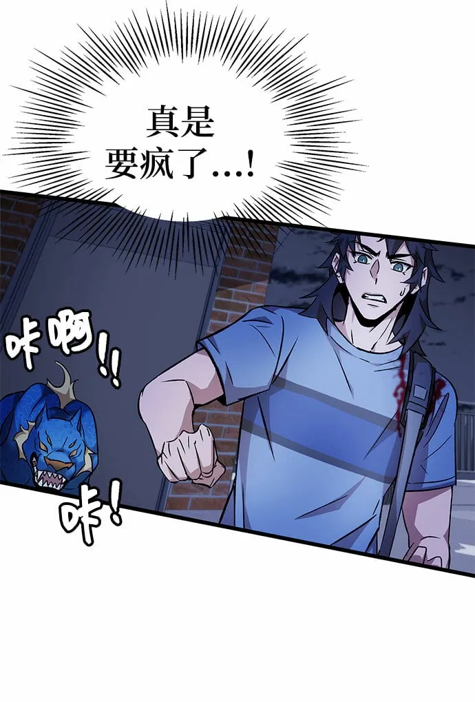 第6话 第40页