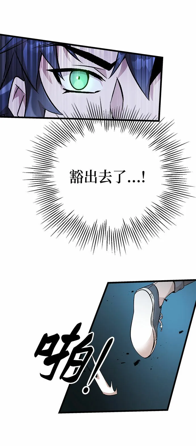 第6话 第41页