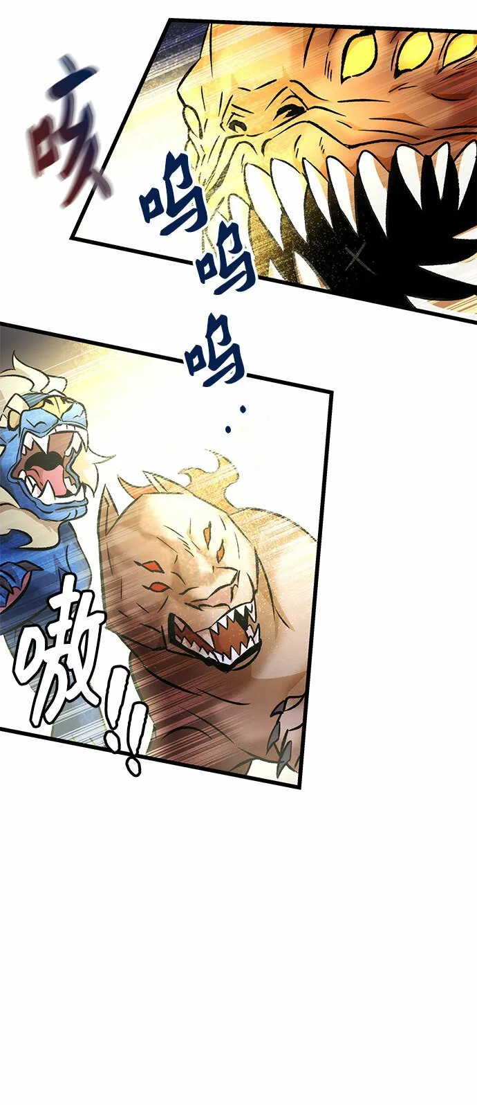 第6话 第47页
