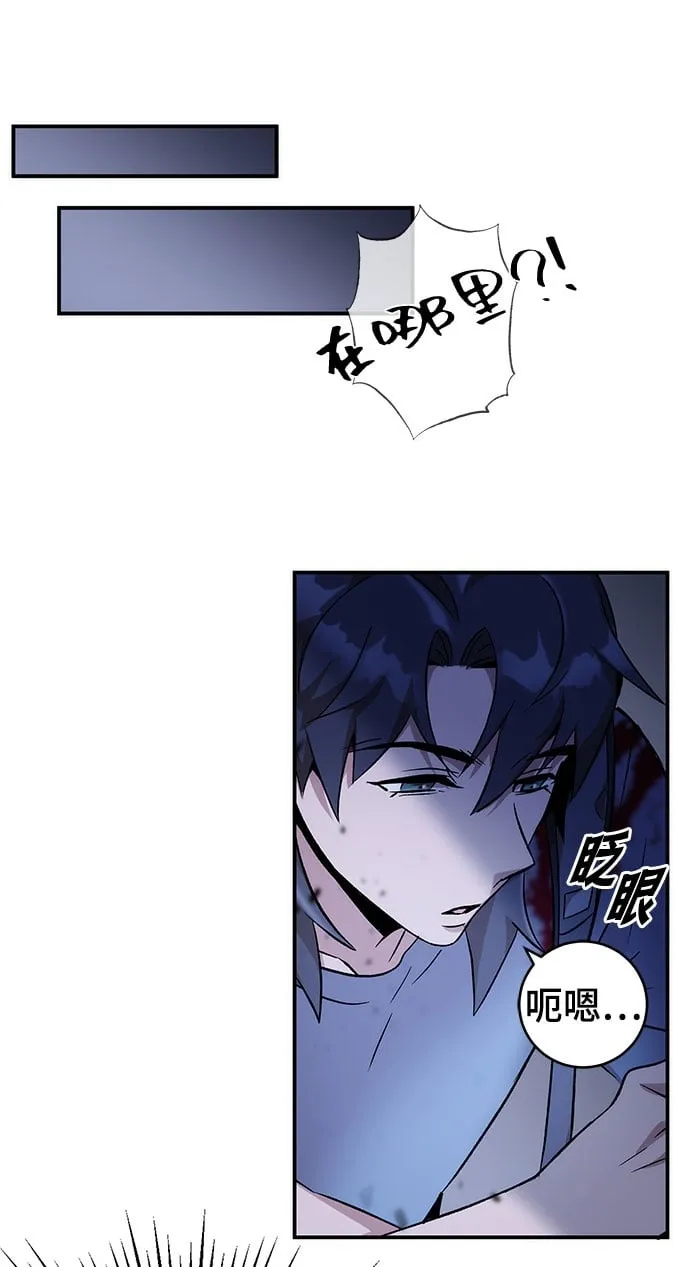 第6话 第50页