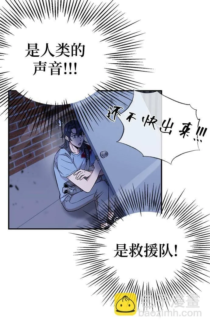 第6话 第51页