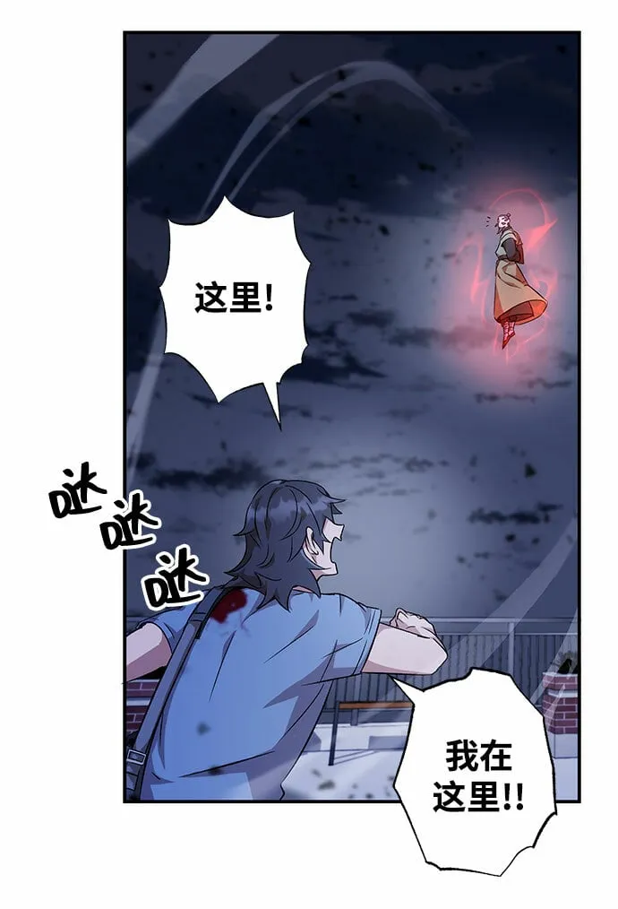 第6话 第52页
