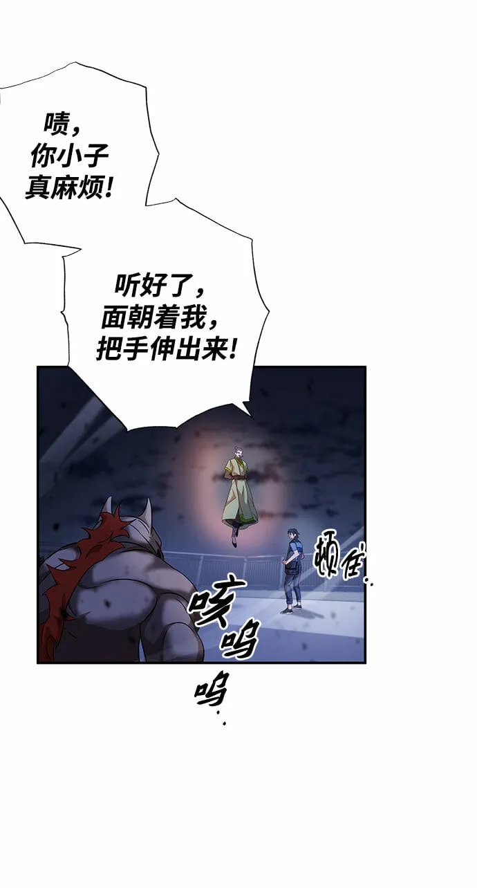 第6话 第55页