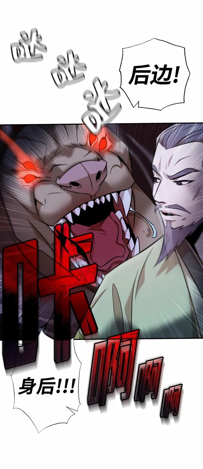 第6话 第57页