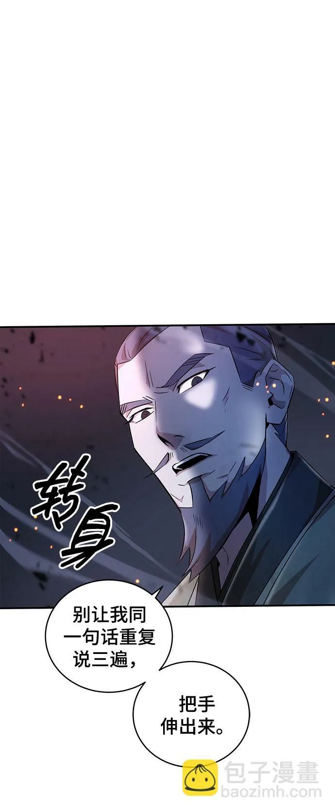 第6话 第62页