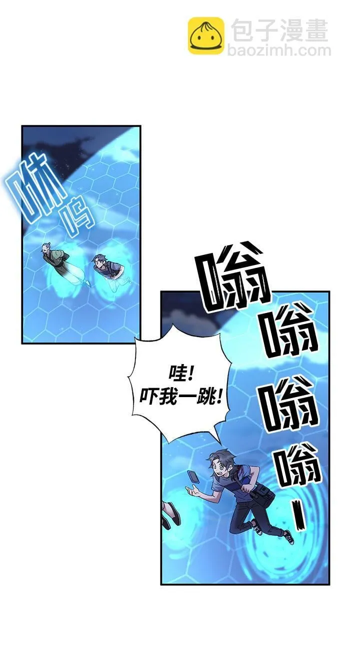 第6话 第67页