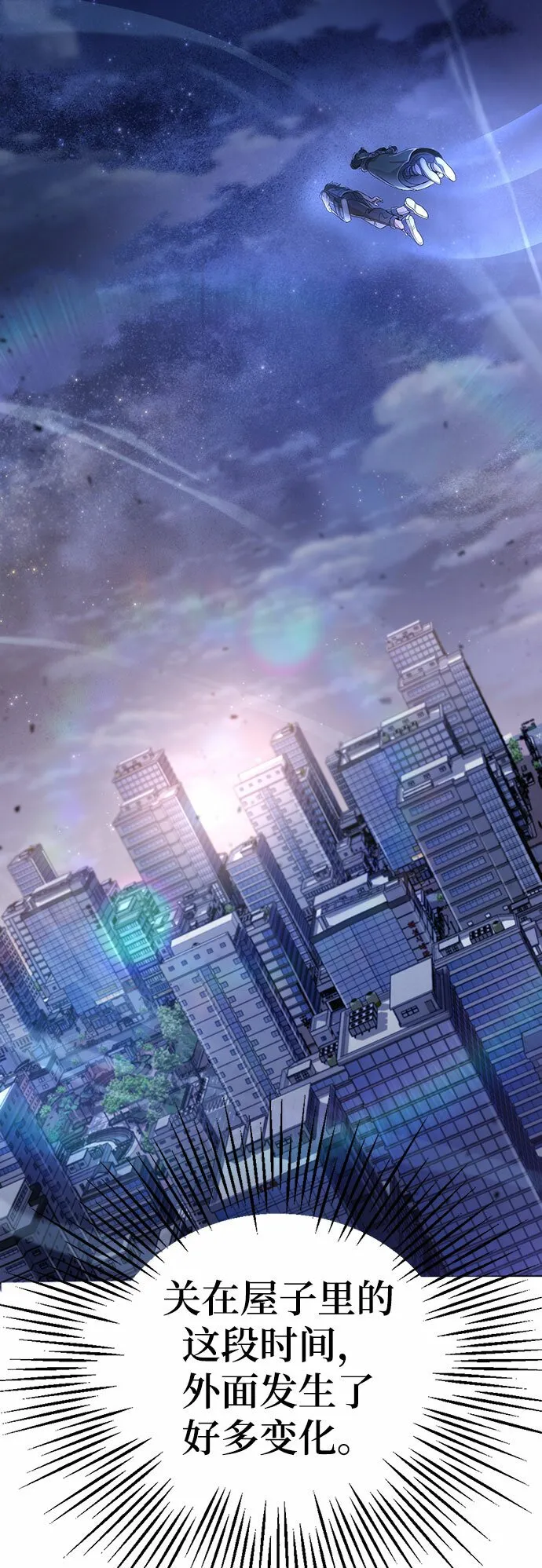 第6话 第69页