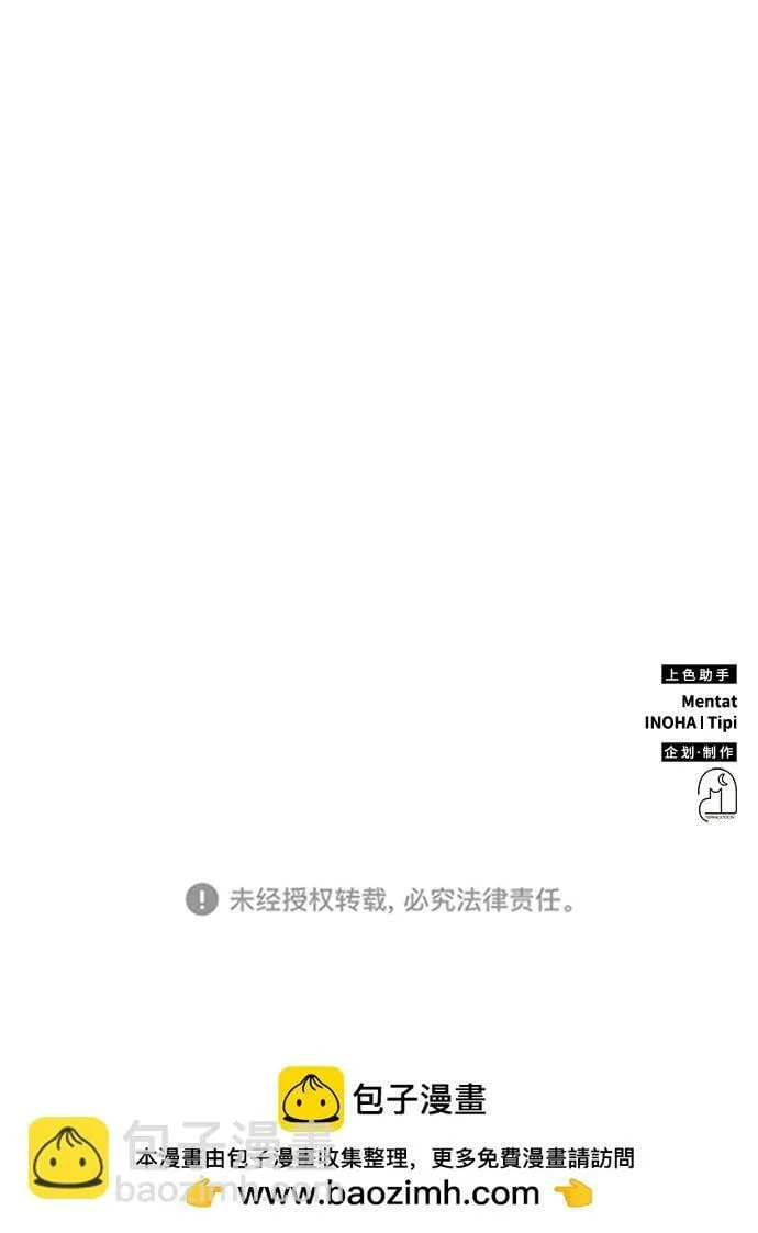 第6话 第71页