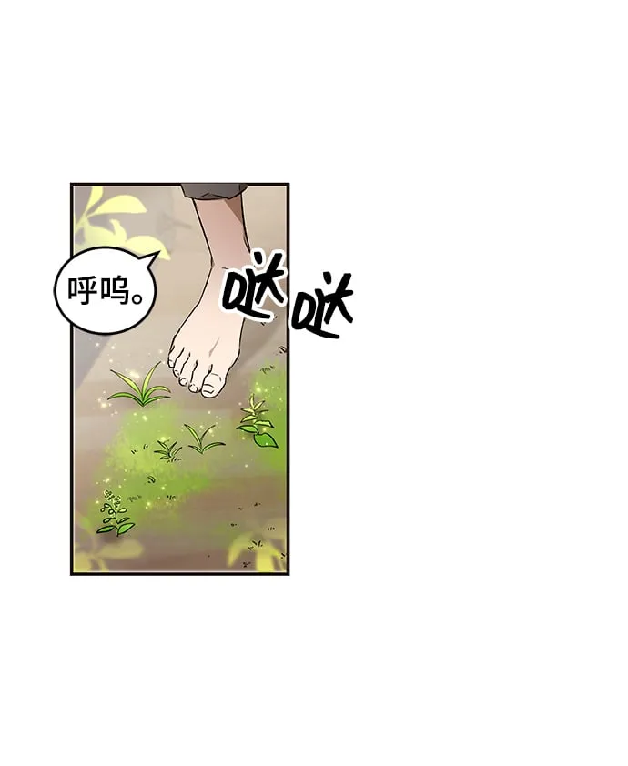 第5话 第2页