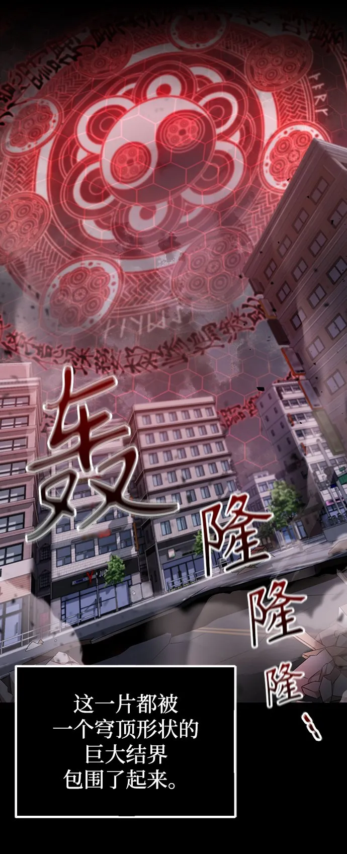 第5话 第8页