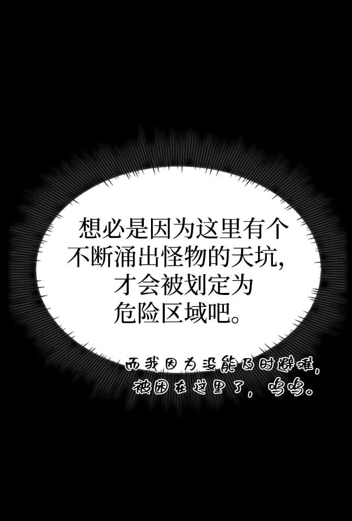 第5话 第9页