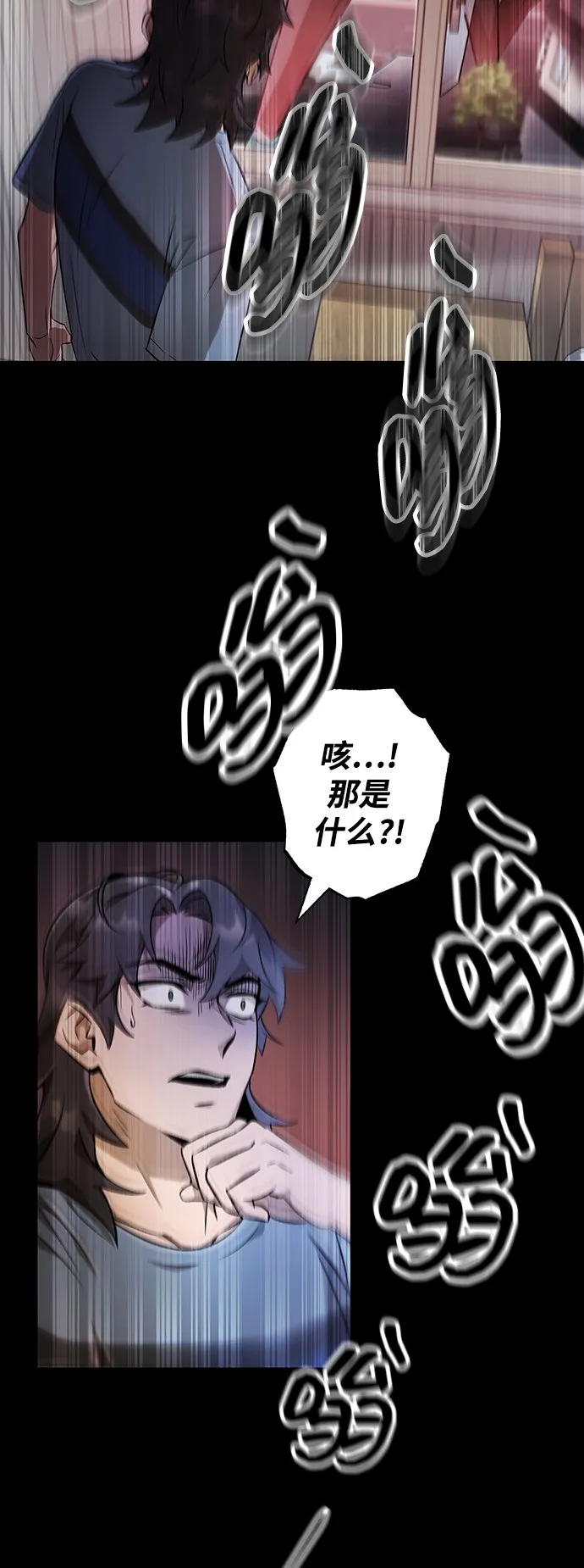 第5话 第13页
