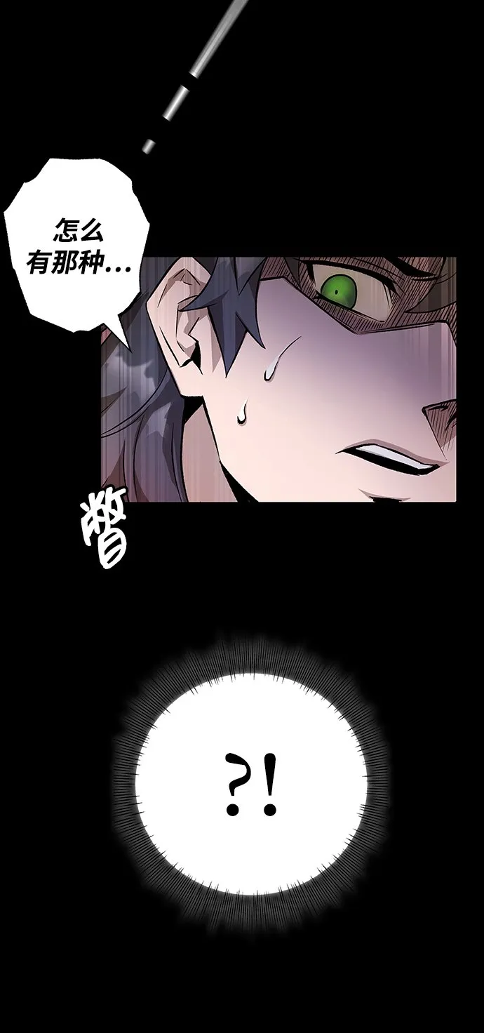 第5话 第14页