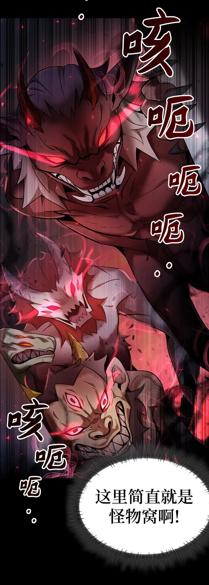 第5话 第16页