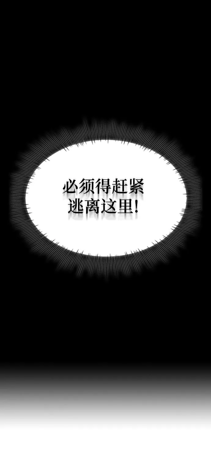 第5话 第18页