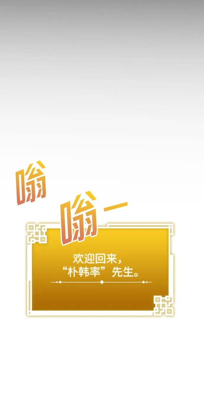 第5话 第22页