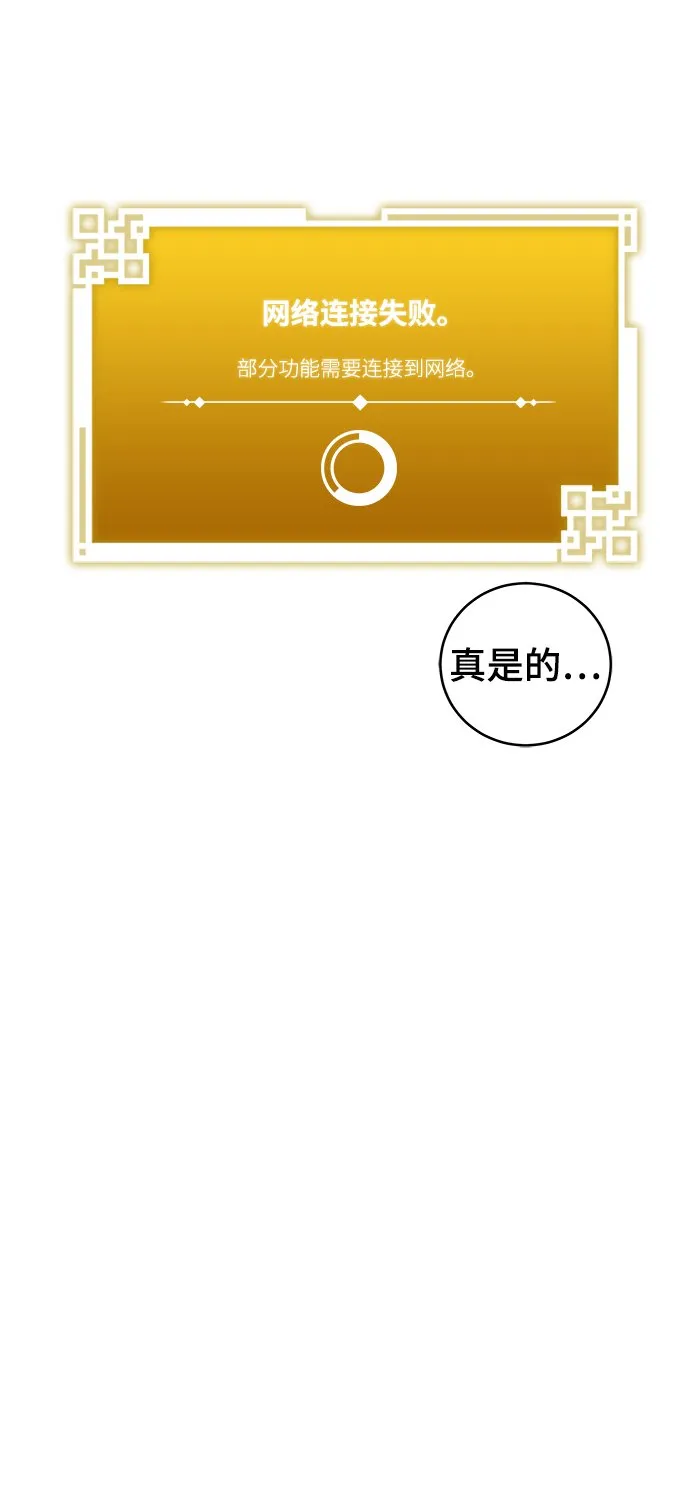 第5话 第23页