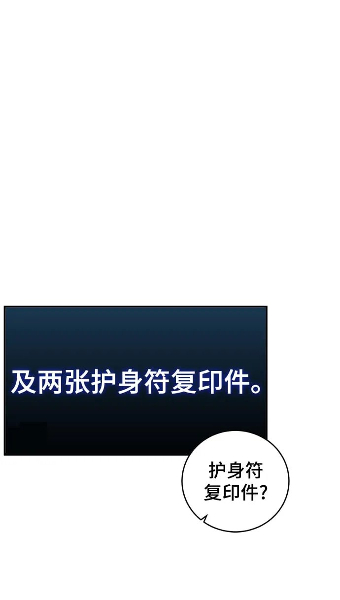 第5话 第26页