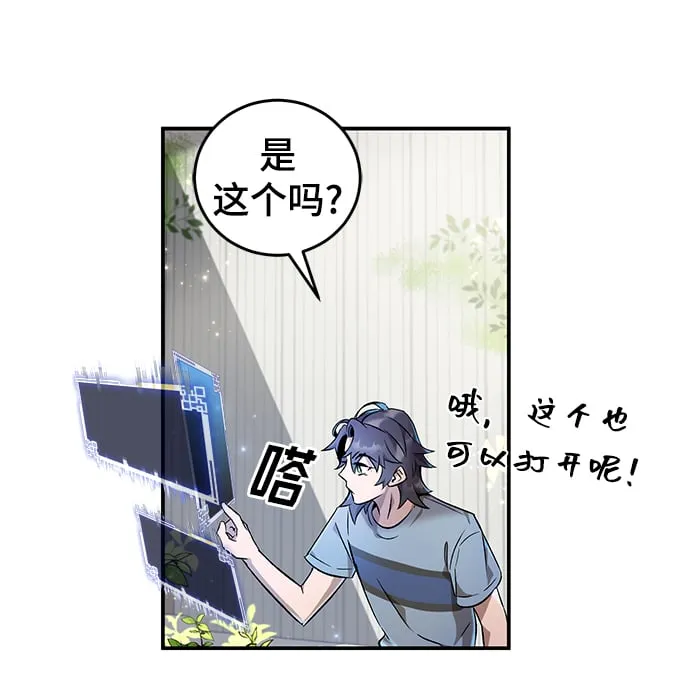第5话 第27页