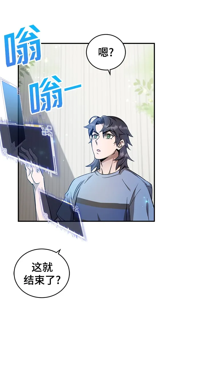 第5话 第30页