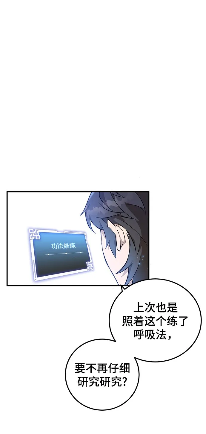 第5话 第39页