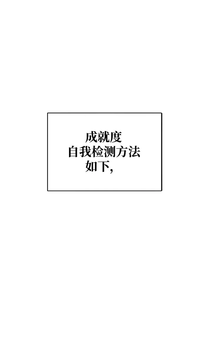 第5话 第44页